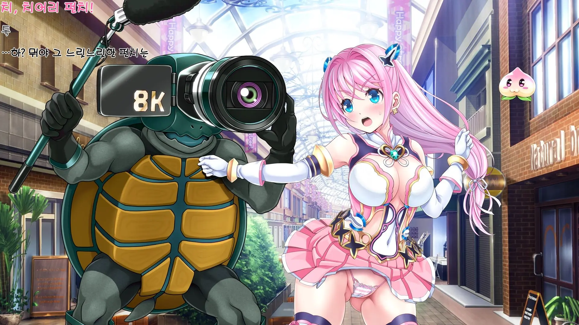 Aigan Tenshi Cheery Pink (Decensored)